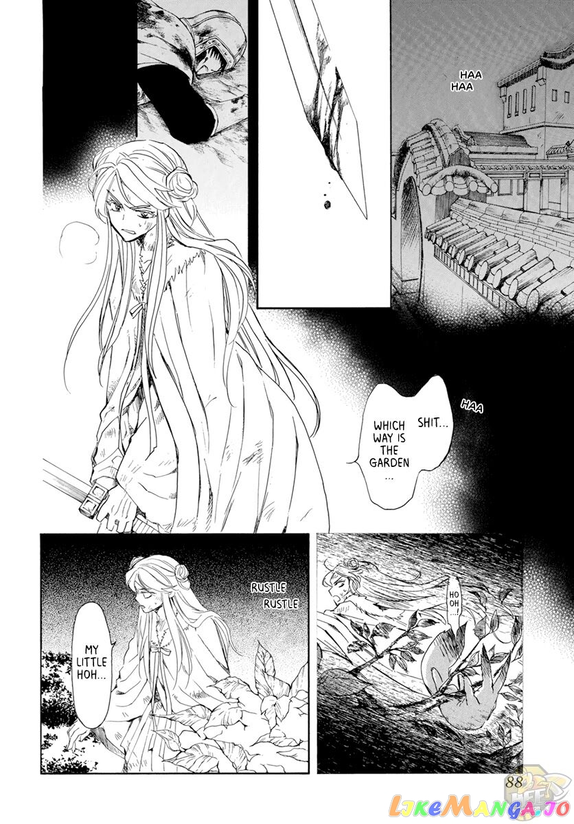 Akatsuki No Yona Chapter 205 image 12